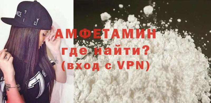 hydra онион  Тырныауз  Amphetamine 98% 