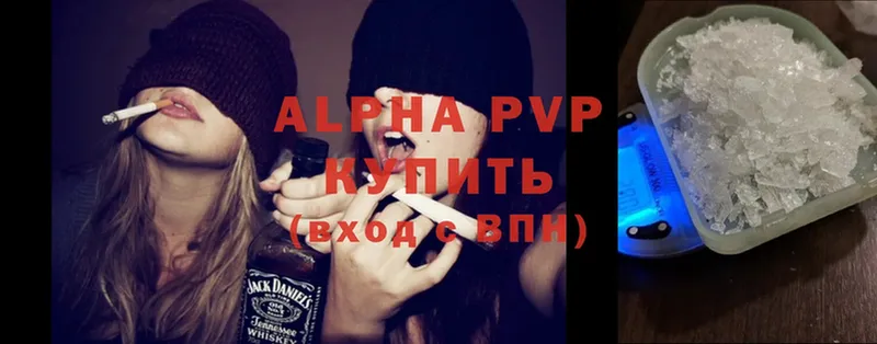 A-PVP VHQ  Тырныауз 