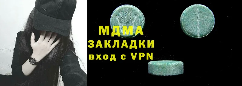 продажа наркотиков  Тырныауз  MDMA crystal 